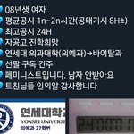 [드루와] 야 최고<b>공시</b> 24시간이 말이되는거임?