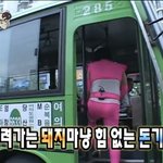 [ㅈㄱㄴ] 좀 옛날무한도전 <b>자막</b> 웃겨서 기절할거같음