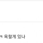 <b>새멤</b> 얼굴에 머글들의 반응