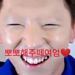 이 사람 차은우급으로 잘생김;;