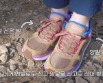 스케쳐스 신발 발 편해요?