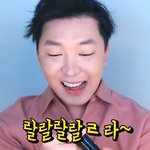 야 ㅁㅊ 나 짝사랑 이루어질듯