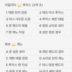 [NCT즌] 다들 될것같은 조합 말해보자
