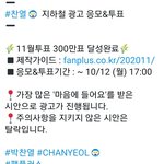 [EXO] 이쁜 걸로 나왔으면ㅠㅠ