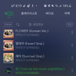 본진 <b>인스트</b> 좋은줄 몰랐음