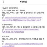 [NCT] 폴라로이드 <b>응모</b>하는 거 말이야