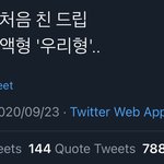 [NCT] <b>성찬</b>이 드립친거