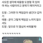 [NCT] 툥<b>도리</b>를 알아보는 샤오쥔