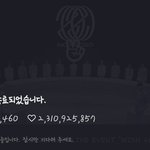 [NCT] 이 정도면 <b>떡상</b>에<b>떡상</b>이냐