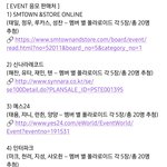 [NCT] ㅅ ㅂ 이건또 뭐임?