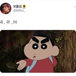[NCT] 이해찬 조 4 ㄹ H