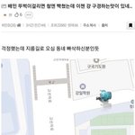 [댓글부탁해] 얘들아 이 짤처럼 <b>배민</b> 뚜벅이 보는법