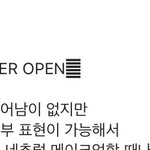 [드루와] 헐 임보라 인스타 잠수타네