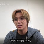 [NCT즌] 이동혁 <b>캡쳐</b>본
