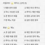 [NCT] 이표가 <b>무슨</b><b>뜻</b>임