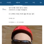 와 김계란 어떻게 저렇게 <b>매끈</b>하냐