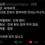 [NCT] 스엠보다 즈니들이 엔터잘<b>운영</b>할듯