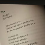 [김재중] ㅅㄷ 이건 진짜 볼 때마다 감동적이야