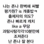 [댓글부탁해] <b>연성대</b> 수시 접수한 사람?