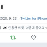 [NCT즌] 얘들아 해찬이 뽑은거 대박임
