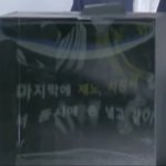 [댓글부탁해] 오늘자엔시티 <b>프롬프터</b> 알페스ㅋㅋㅋ