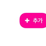 [댓글부탁해] <b>젠리</b> 잘아는사람 들엉ㅘ줘 제발