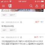 [트레저] 주<b>식충</b> 또 몰려온듯