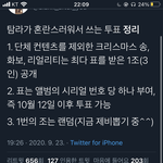 [NCT즌] 아니 야 나 진짜 이거 읽어도 이해 <b>안</b> <b>감</b>