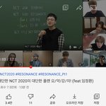 [NCT] 이거 뭐야 ?!!!??!!!