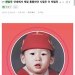 [빅톤] 진짜 ㅇㅈ
