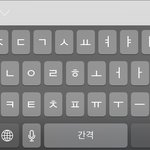 <b>아이폰</b> 업뎃햇는데 <b>키보드</b> 나만 이러냐