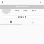 [NCT] 얘들아어떡하냐ㅠ