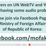 지금 유엔 <b>연설</b>에서