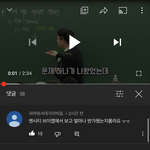 [NCT] 임정환쌤 <b>유튜브</b>에 댓글이라도 달자