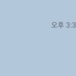 __ㅂ 나 담임쌤한테 실수로 넵<b>몬스터</b>라고 보냄