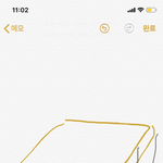 나 발목 왜 ㅈ<b>창난</b>거임