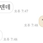 얘들아 나 어떡해..?