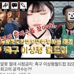 [EXO] 점점 심각해지는 사건