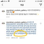 [빅톤] 요론요론 사운드캣 사랑할 사람들