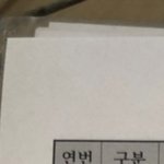 <b>울반</b> 쌤 개웃김