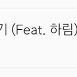 [모두드루와] +))<b>박봄</b>과 정은지가 안타까운 이유