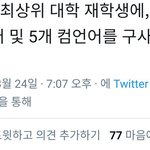 [드루와] 너넨 통팥 좋아함?