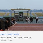 [세븐틴] 렢라 뮤비 조회수 말야