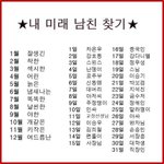 [<b>축하</b>해줘] 오늘 내 생일인데