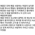 뉴땡 <b>사생</b> 어쩌구 하길래 어이없어서