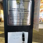바닥에서 맥 립스틱 주워서 이렇게 붙야놨ㄴ느데