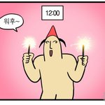 [TXT모아] 1<b>분전</b>