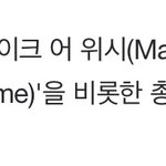 [NCT] <b>타이틀</b>곡에 없는데