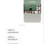[NCT] 헐 <b>임정환쌤</b> 이거 진짜 맴ㅁ찢이다