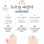 [조언부탁해] 짝남 관련인데 도와주면 10월 대박남